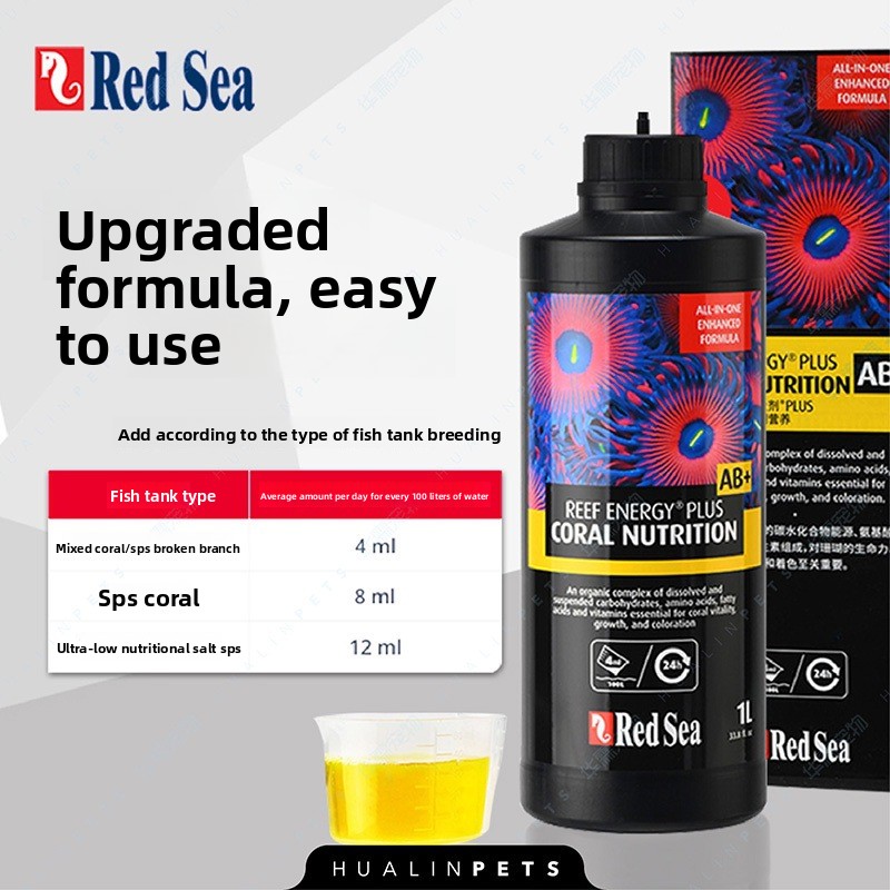 RedSea Coral Energy AB+ PLUS L - Coral Food Liquid avaliação e preço