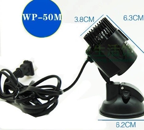 Songbao WP-50M 3W Wave Maker P - Aquarium Marine Color avaliação e preço