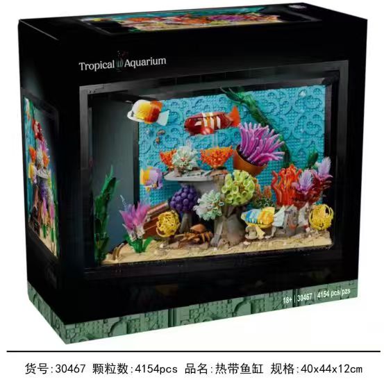 tropical aquarium fish tank mo - Marine Aquarium Cube avaliação e preço