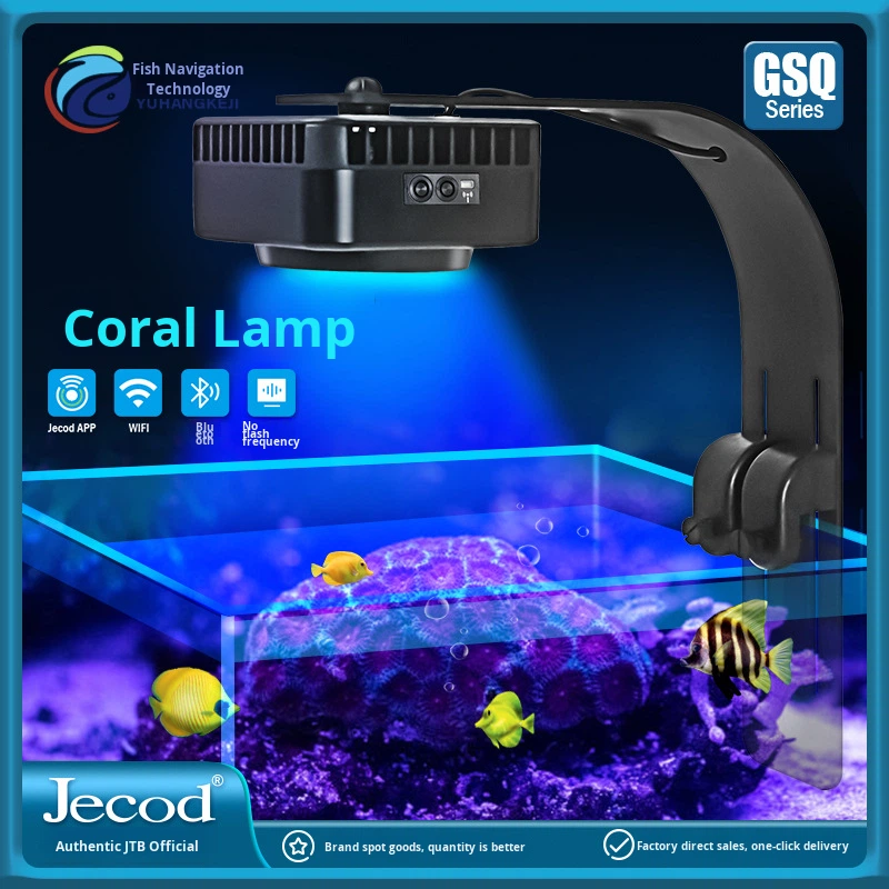 Jebao GSQ Smart Marine Coral L - Aquarium Marine Color avaliação e preço
